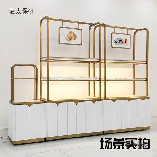 面包店中岛柜开放式边柜多层展示柜玻璃商用蛋糕店蛋糕柜展麦太保