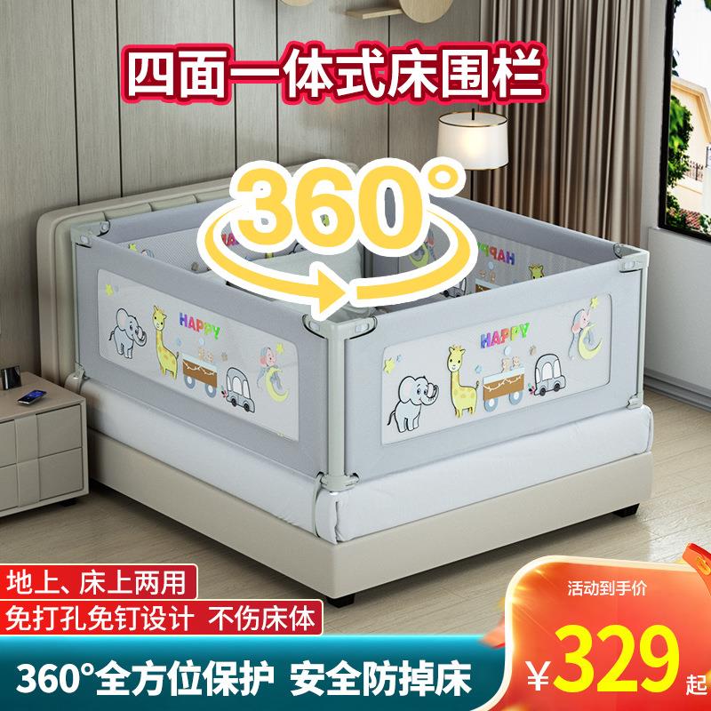 四面床围栏可折叠防摔防掉婴儿防护栏儿童护栏升降大床宝宝挡板
