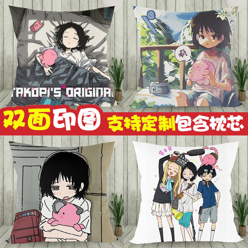 章鱼噼的原罪久世静周边抱枕毛绒