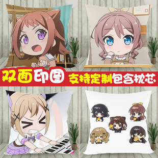 bangdream!周边少女乐团派对市谷有咲户山香澄邦邦表情包定制抱枕