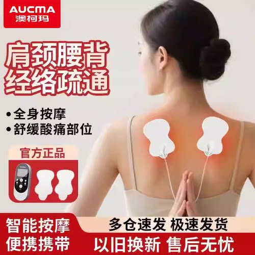 智能按摩，15档可调