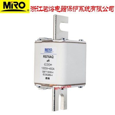 茗熔快熔RS75AQ 1000V 500A 560A 630A 710A 800A 900A快速熔断器