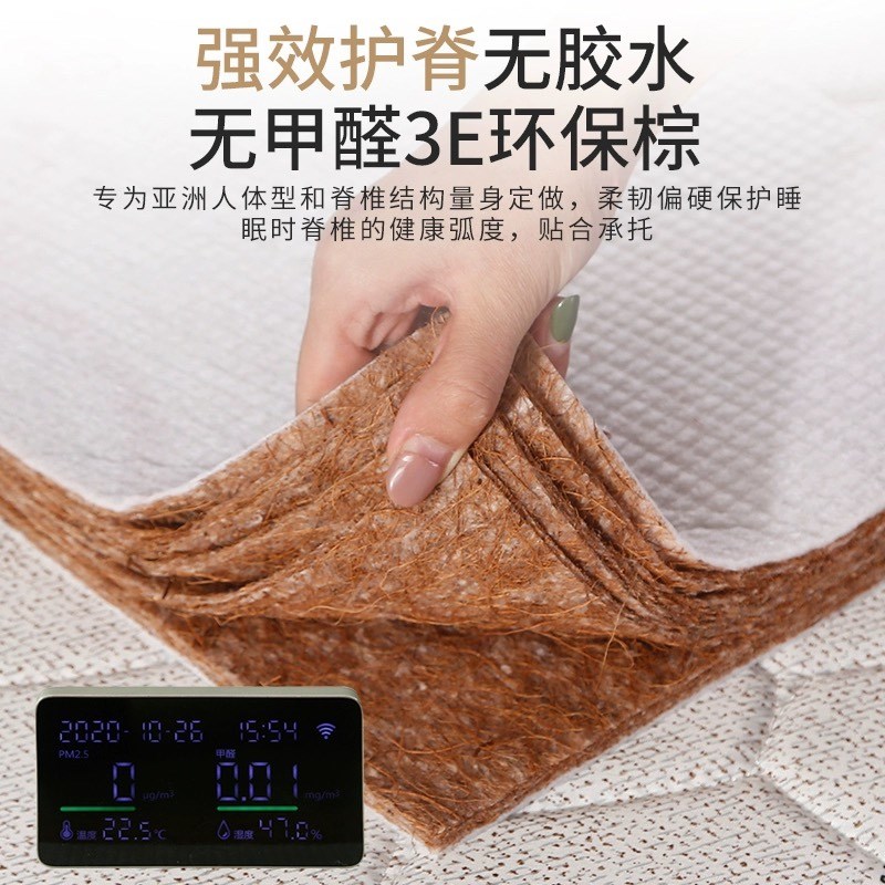 可折叠定制天然椰棕床垫硬垫儿童3E环保椰棕垫零甲醛