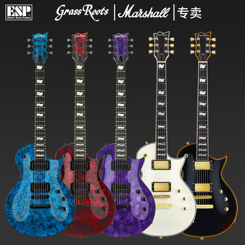 GrassRoots草根电吉他品牌专卖
