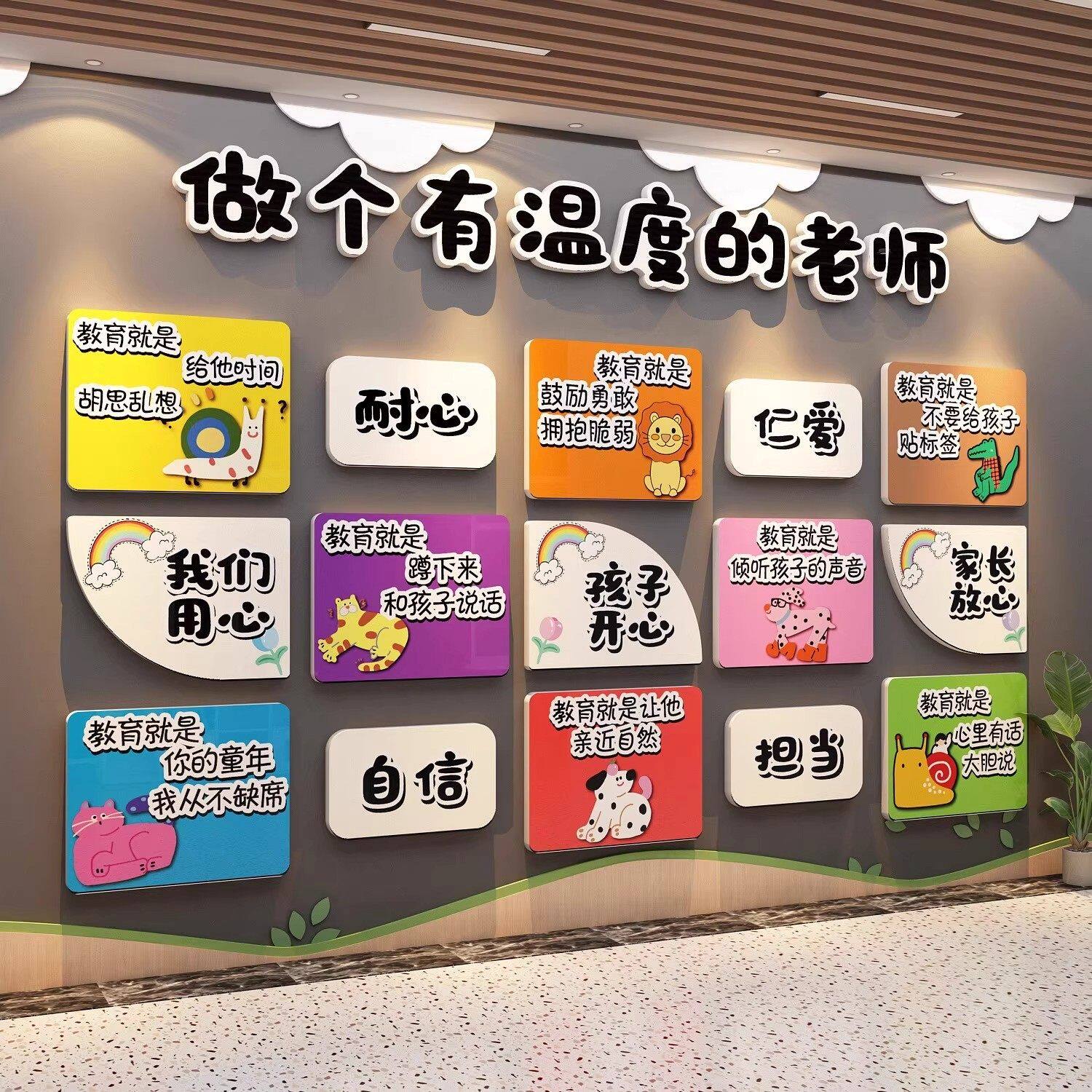 午托管班墙面装饰中心形象环创幼儿园文化墙贴纸主题成品培训机构