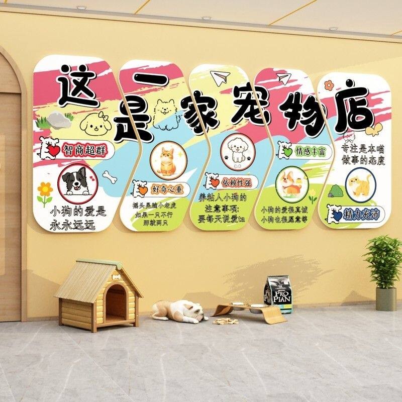 网红烘焙店墙面装饰品蛋糕面包海报贴纸奶茶甜品门口布置创意壁画