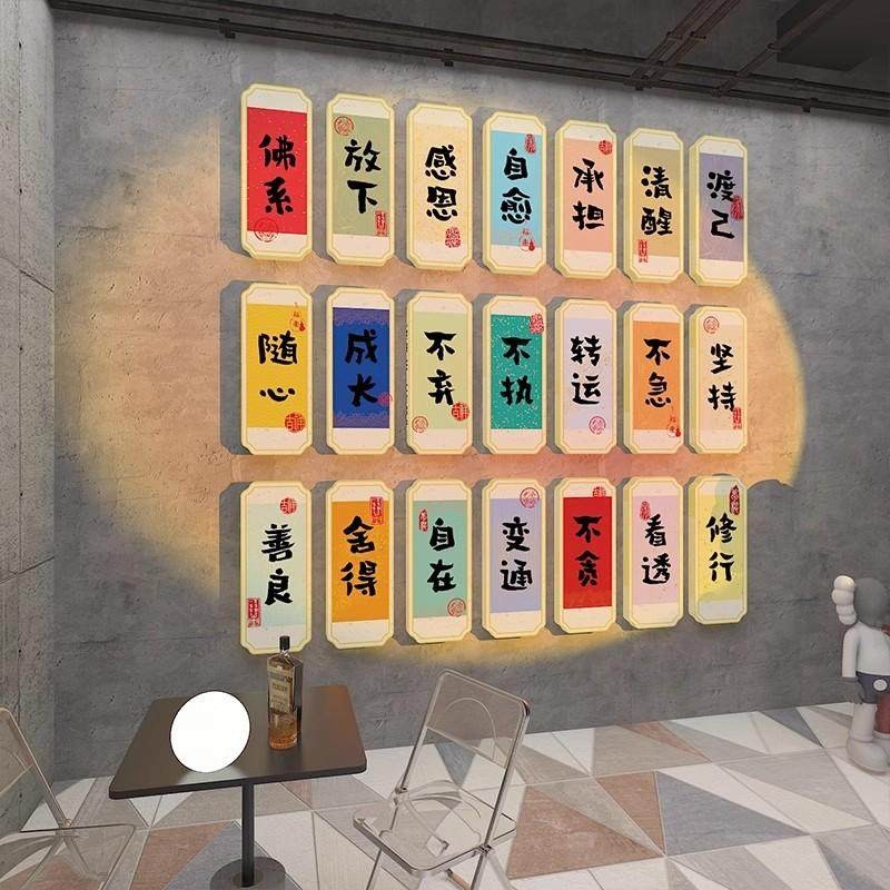许愿墙烧烤店装饰创意墙面饭店网红拍照区布置火锅店餐饮背景墙贴