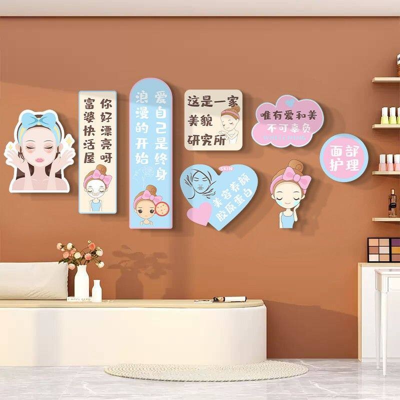 美容院温馨氛围感形象墙装饰画美甲美睫店墙贴画SPA皮肤管理挂画