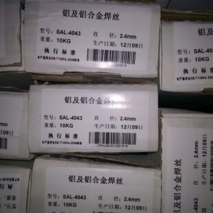 氩弧焊ER5356铝焊丝/铝焊条/铝镁焊丝/焊条/铝镁合金焊丝