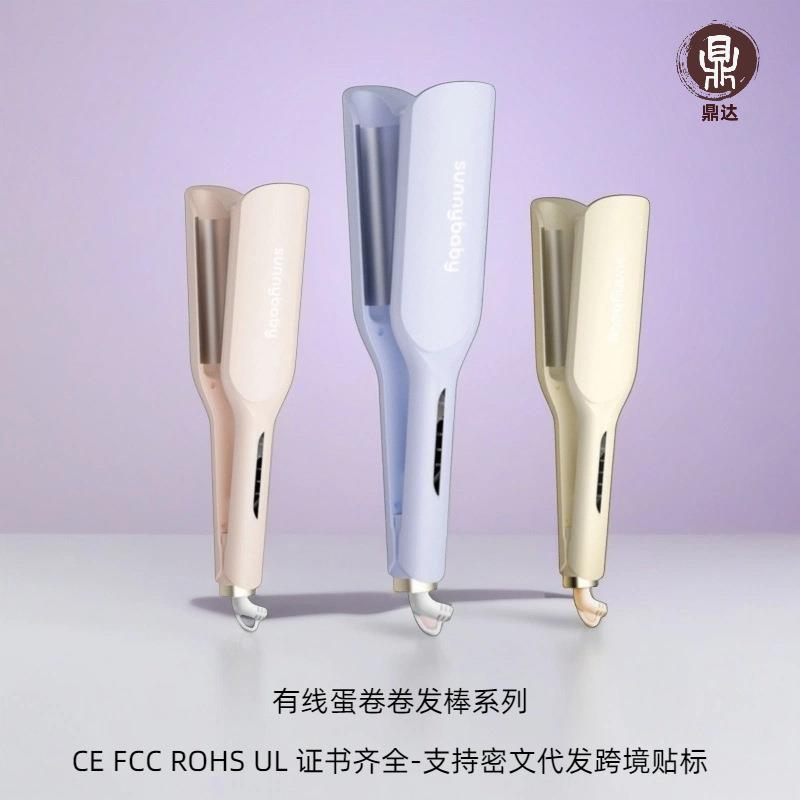 负离子蛋卷头卷发棒自动28mm水波纹羊毛卷懒人大波浪神器蓬松夹板