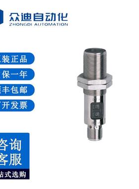 易福门OGT302漫反射光电开关OGTIFPKG/US