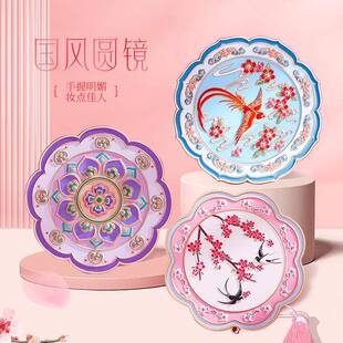 故宫人面桃花镜手持化妆镜 洛阳博物馆文创国风小镜子古风朱颜镜