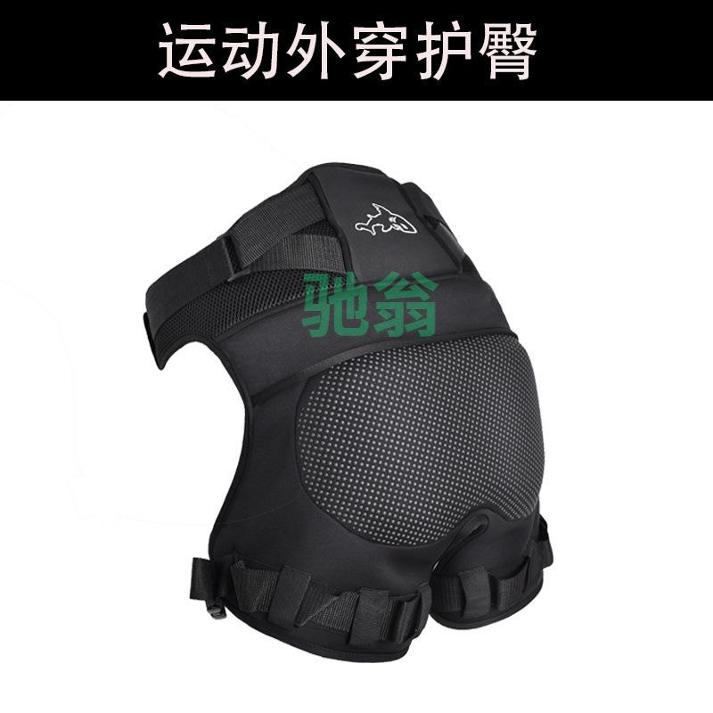 vsv成人男女专业防摔防滑护臀滑冰护臀套装滑雪儿童轮滑护具护腰