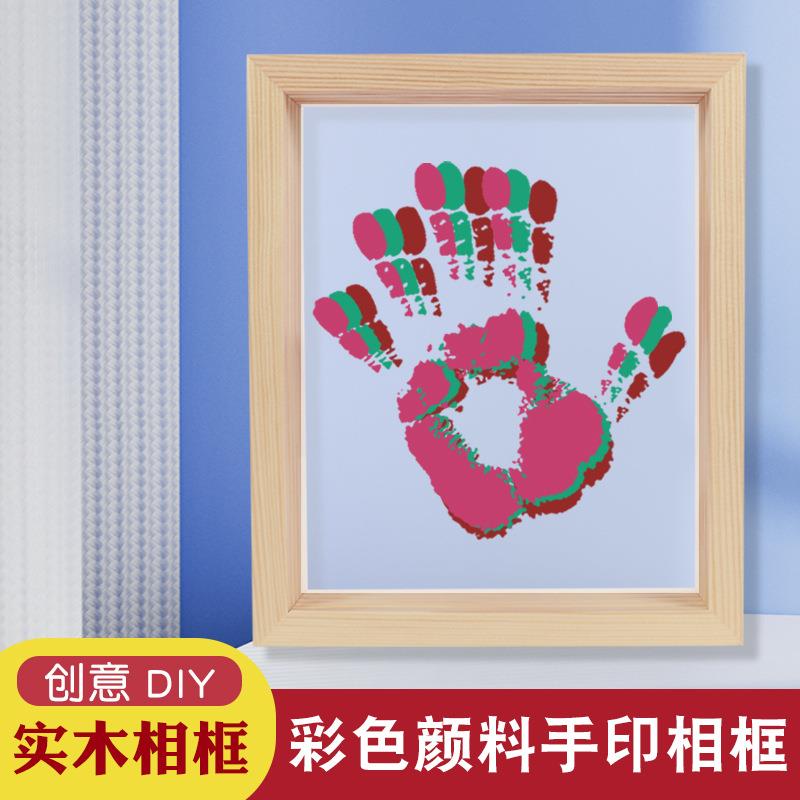2024新款实木手印颜料画框一家四口掌印制作家庭手印纪念侣纪念