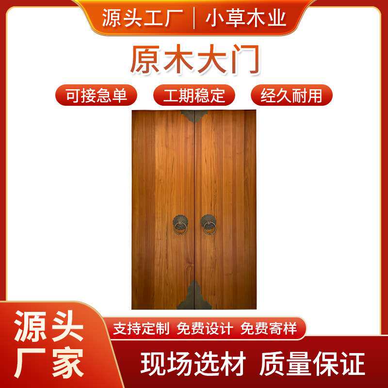 原木大门 平开门 菠萝格 柳桉木 防腐木 牌坊 门楼 园林古建