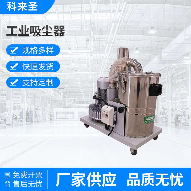 厂家 小型工业吸尘器MINI75大功率高压脉冲吸尘电动设备现货