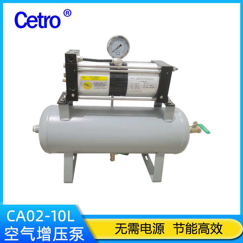 压缩空气增压器 增压比210L储气罐 注塑机用空气稳压设备增压泵