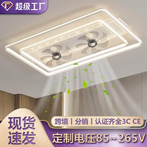 客厅灯led吸顶灯 现代简约大气中山灯具卧室餐厅灯风扇灯套餐组合