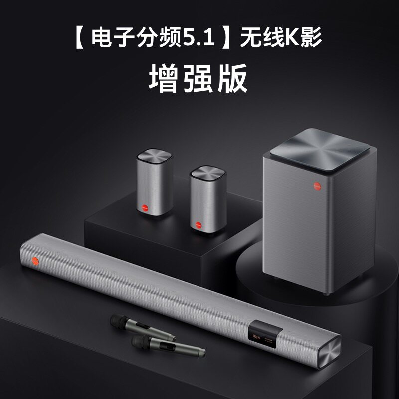 创维K歌电视音响家庭影院套装
