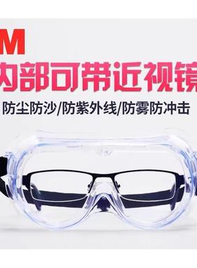 3m1621/1621AF/1623AF护目镜防雾尘风沙化学实验飞溅劳保防护眼镜