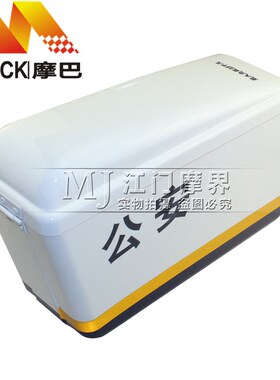 适用铃木锐爽公务车EN150J边箱左右白色边箱挂箱储物箱