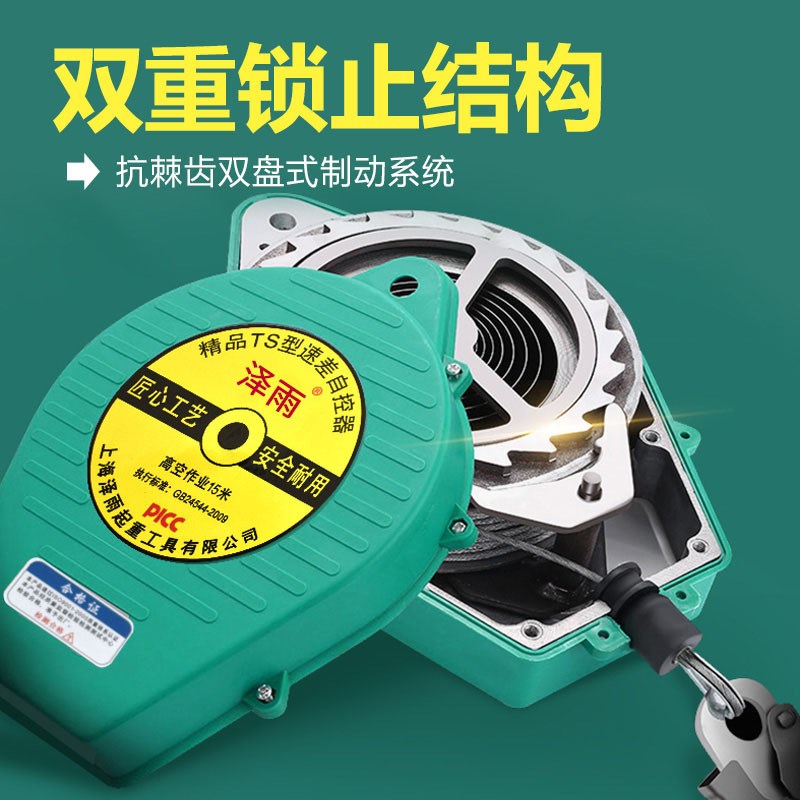 高空防坠器安全带高空作业塔吊速差防坠落自锁器5米10米20米30米