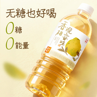 果子熟了新品无糖果味茶苹果茉莉香柚观音白桃观音900ml饮品百补