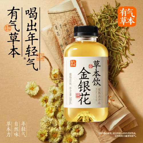 果子熟了有气草本黑米决明子红豆薏米水0糖五指毛桃500ml饮料