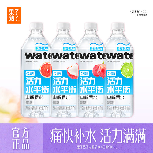 果子熟了电解质水西柚味荔枝味红提味910ml无糖维生素运动饮料