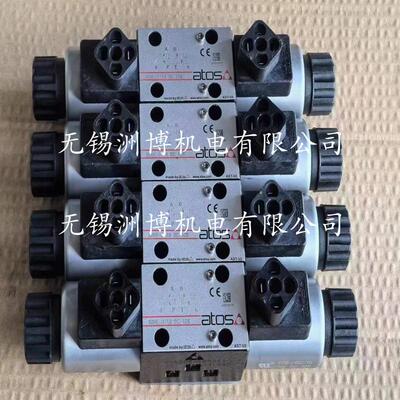 SDHE-0718 阿托斯电磁阀 SDHE-0718 DC 10S atos液压现货