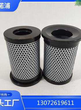 供应液体过滤器滤芯937953Q菲诺浦过滤