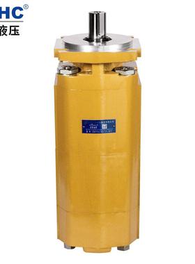 HCHC长源液压齿轮油泵CBKP三联齿轮油泵合肥长源液压三联齿轮油泵