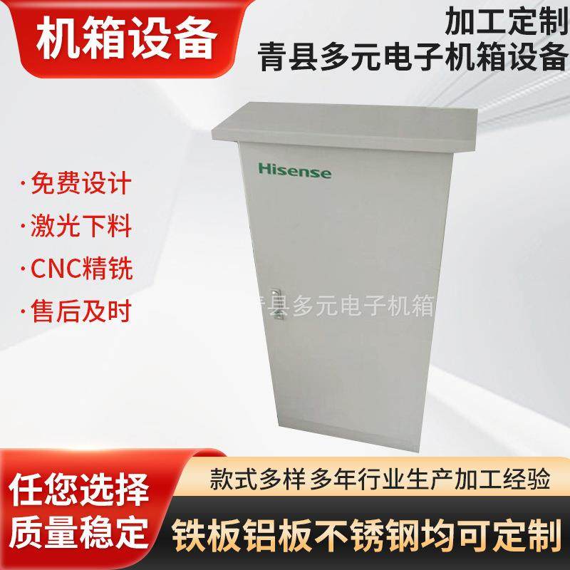 厂家直销 机箱机柜 不锈钢外壳 电子设备外壳,汽车零部件/养护/美容/维保,喷漆钣金服务,淘宝优惠券,粉丝福利购,淘宝优惠卷