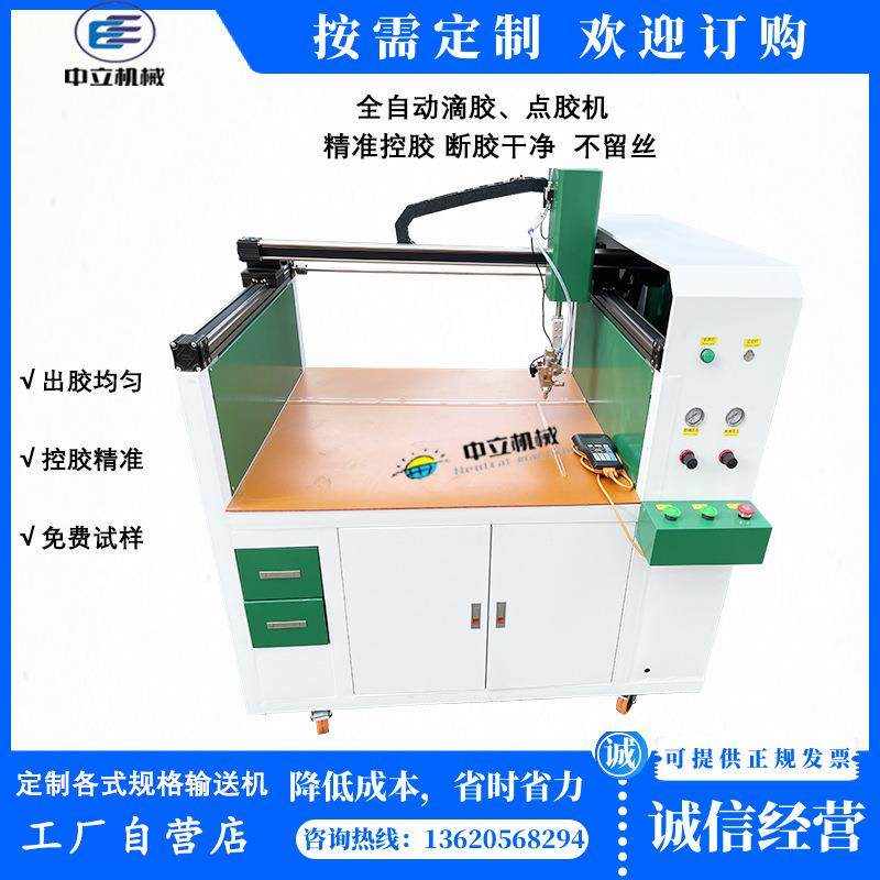 全自动涂胶机多功能滴胶机精密自动化喷胶机点胶机打胶机厂家直销,五金/工具,电动打胶机,淘宝优惠券,粉丝福利购,淘宝优惠卷