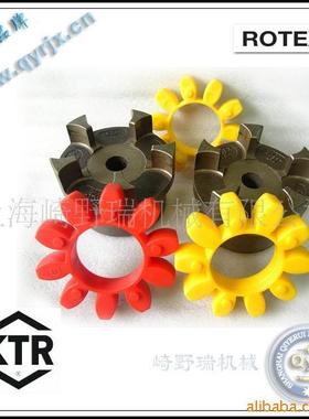 德国 KTR联轴器ROTEX-GR75.GR90.GR100.GR110.GR125