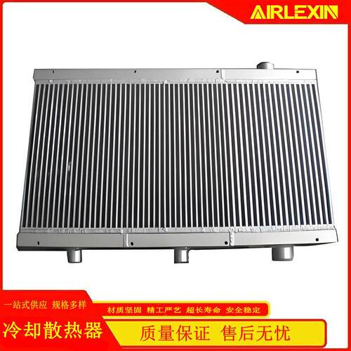 博莱特 阿特拉斯压缩机配件1613951000空压机冷却器维修清洗