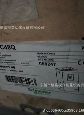 SCHNEIDER全新包装 ATS48C48Q 软启动器 ATS48C59Q 库存现货 议价