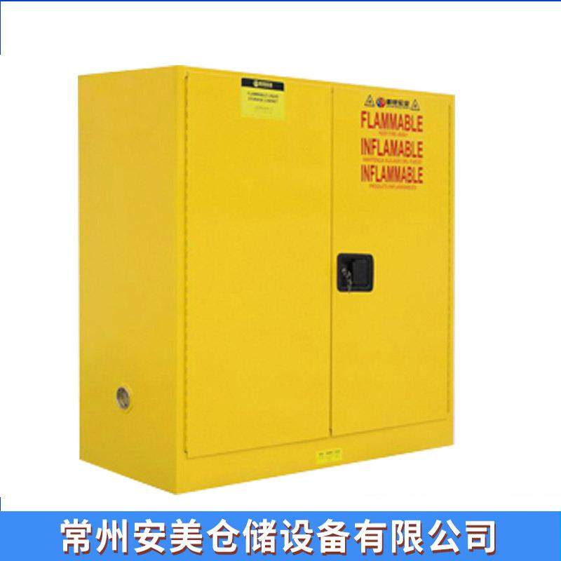 防爆柜安全柜危险品储存箱无锡防爆柜苏州镇江金坛溧阳南京常州,五金/工具,其它仪表仪器,淘宝优惠券,粉丝福利购,淘宝优惠卷