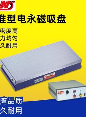 台湾精展GIN-54550标准型电永磁吸盘EPM-1530B/1535B/1540B/1545B
