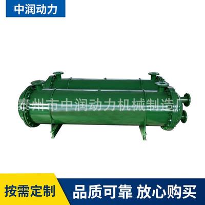 中润动力机械制造 2LQFW－35管式冷却器 油冷却器 定制管式冷却器