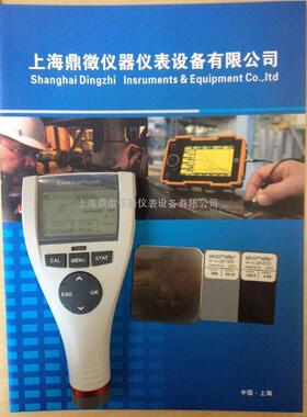 德国EPK公司Minitest720涂层测厚仪