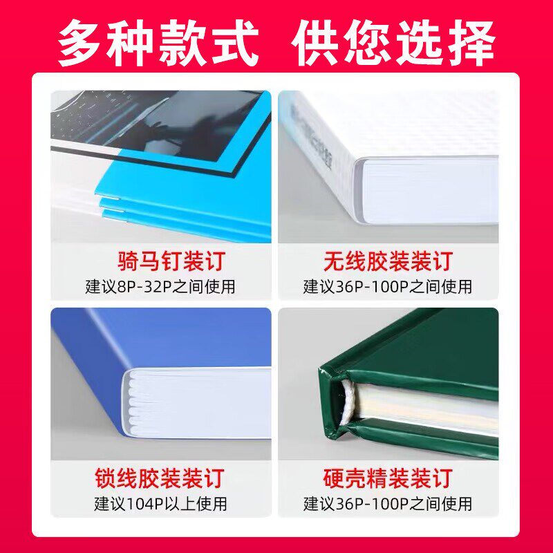 画册印刷企业宣传册设计制作图册定制订做公司员工手册小册子产品