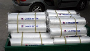 修防尘塑料薄膜2.2米宽200米长 8折特惠超值大卷喷漆保护膜房屋装