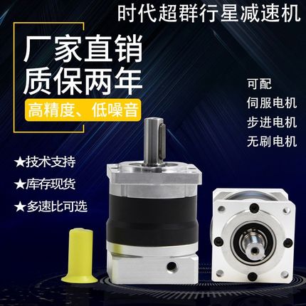 57/60/8086/110/130交流步进伺服电K机马达精密行星减速机器齿轮