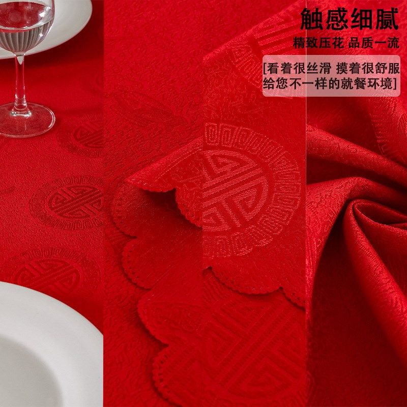 酒店圆形桌布饭店婚庆餐厅红色台布餐桌布结婚酒席婚宴酒杯花台布,节庆用品/礼品,桌裙蓬蓬纱,淘宝优惠券,粉丝福利购,淘宝优惠卷