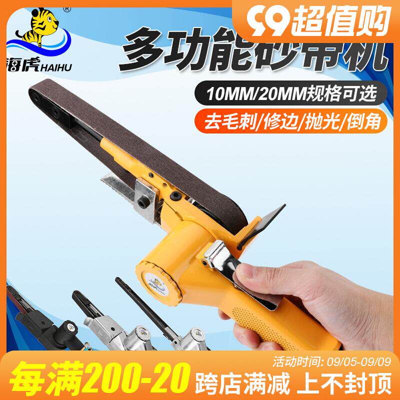 海虎1寸2寸气动砂带机环形砂轮机砂光机研磨机拉丝机打磨机抛光机,农机/农具/农膜,智慧农业系统,淘宝优惠券,粉丝福利购,淘宝优惠卷