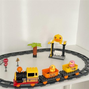 B.DUCK儿童电动轨道车小黄鸭益智DIY多功能轨道火车生日礼物玩具