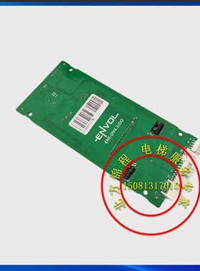 电梯配件 英沃外呼超薄橙色s点阵显示板 外招板 ENE-DV4.3/DO
