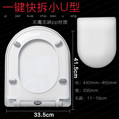 坐便盖 马桶盖通用大V型大U型O型大号适配蒙娜丽莎马桶盖家用通用