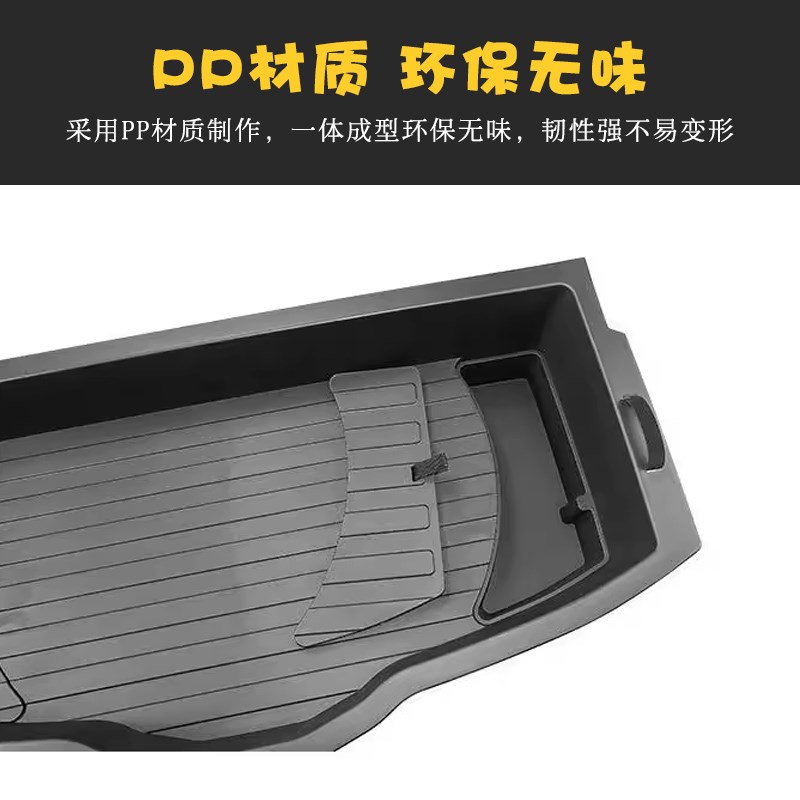 适用于长安CS75PLUS后备箱z储物盒改装收纳尾箱置物杂物车载工具